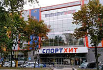 ТЦ СпортХит, г. Москва, Сколковское шоссе, 31 строение 1, пав. 24, 1 этаж ТЦ СпортХит, г. Москва, Сколковское шоссе, 31 строение 1, пав. 24, 1 этаж